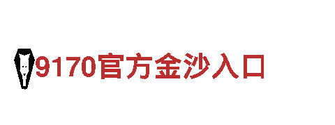 深度游雷泽体育竞猜，畅游城市风光